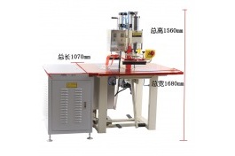 插座包裝高周波熔接機